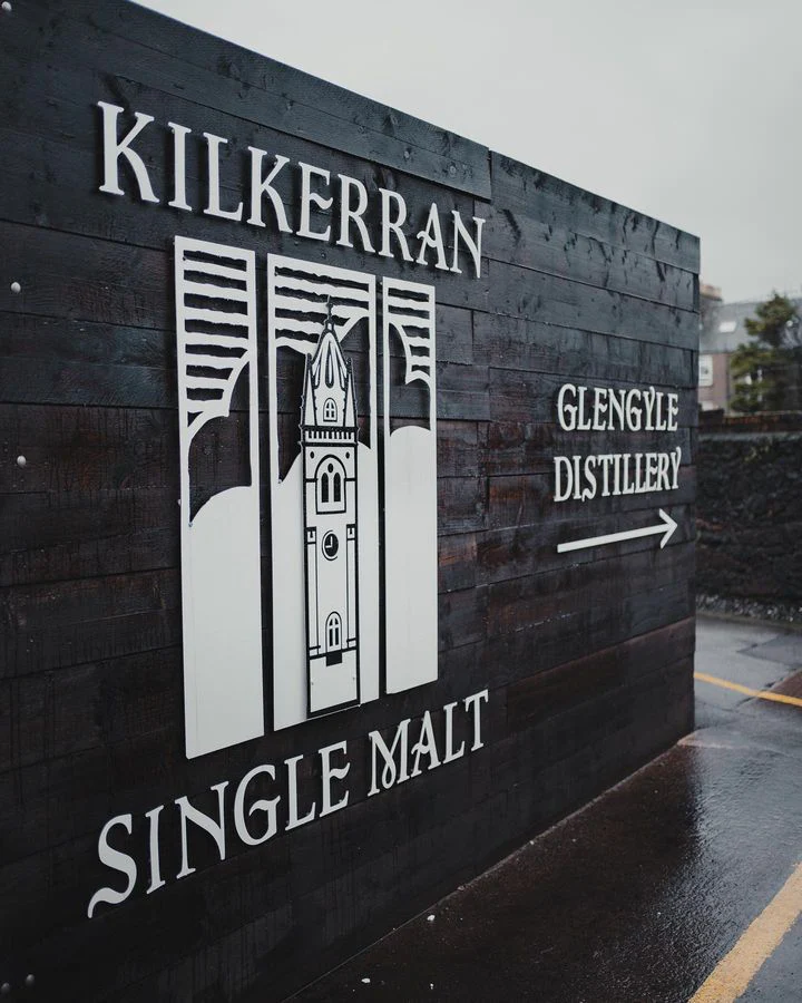 The entrance of Glengyle Distillery, maker of Kilkerran whisky 