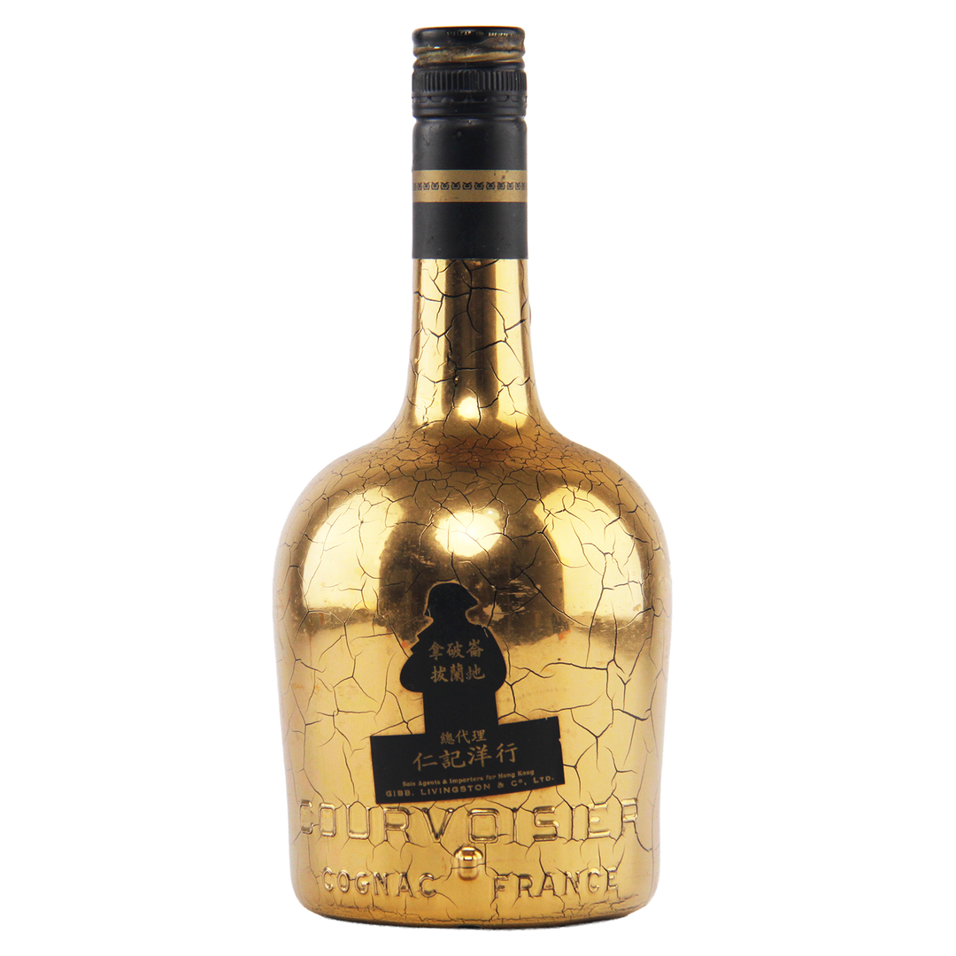 Courvoisier Napoleon Cognac Cour Imperiale 1980s Gold Bottle