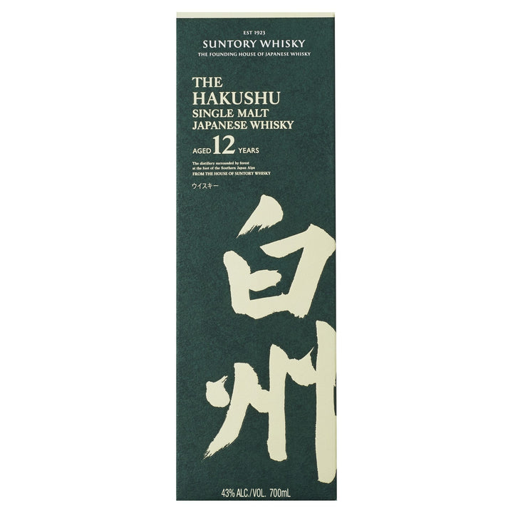 Dark green box of Hakushu 12 Year Old Single Malt Japanese Whisky, aged 12 years. Displays large white kanji and English text, with 43% ABV and a 700ml bottle.