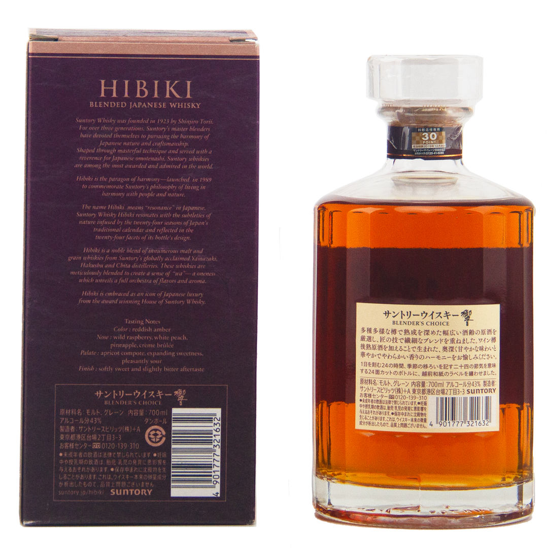 Two bottles of Hibiki Blenders Choice Blended Japanese Whisky: one shows the front label and amber liquid in a clear bottle with stopper; the other displays detailed Suntory product info and tasting notes on the box.