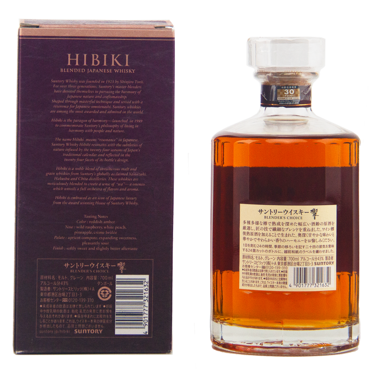 Two bottles of Hibiki Blenders Choice Blended Japanese Whisky: one shows the front label and amber liquid in a clear bottle with stopper; the other displays detailed Suntory product info and tasting notes on the box.
