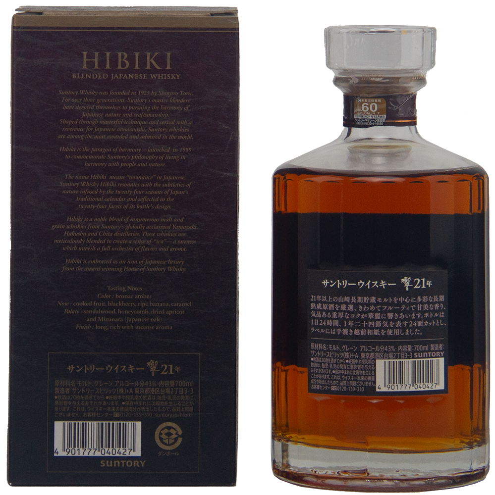 A bottle of Hibiki 21 Year Old Japanese Blended Malt Whisky stands beside its dark, rectangular box, both featuring Japanese and English text with gold accents. The amber whisky inside is expertly aged in Mizunara oak.