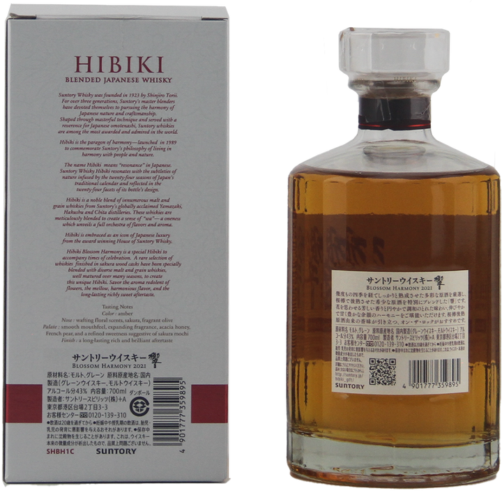 A bottle of Hibiki Blossom Harmony 2021 Japanese Blended Malt Whisky stands beside its box, featuring amber whisky in a clear, stoppered bottle and packaging that highlights this limited edition’s story and tasting notes.