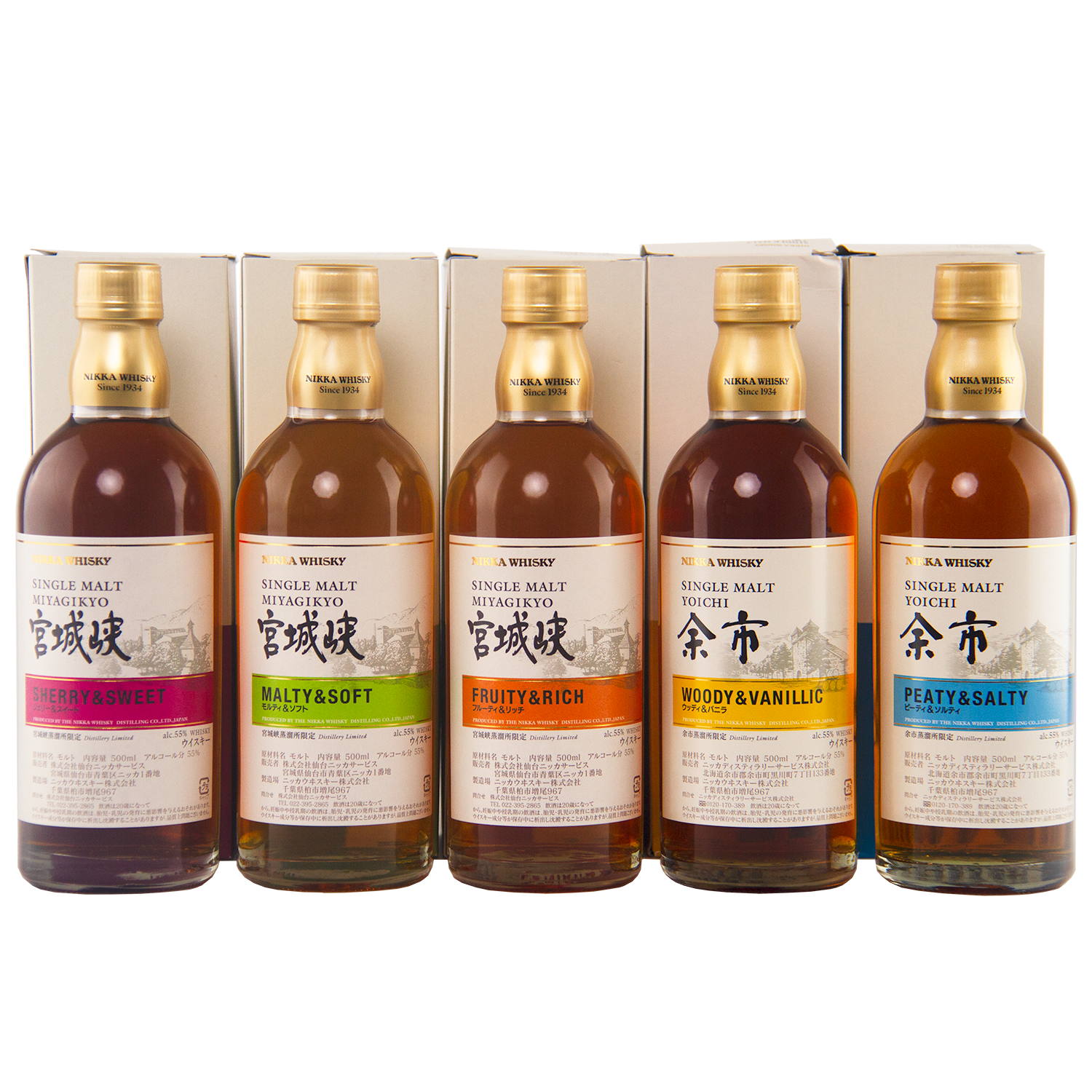 The Nikka Whisky Limited 5 Bottle Collection features five bottles, each in a row, uniquely labeled: Sherry & Sweet, Malty & Soft, Fruity & Rich, Woody & Vanillic, and Peaty & Salty.