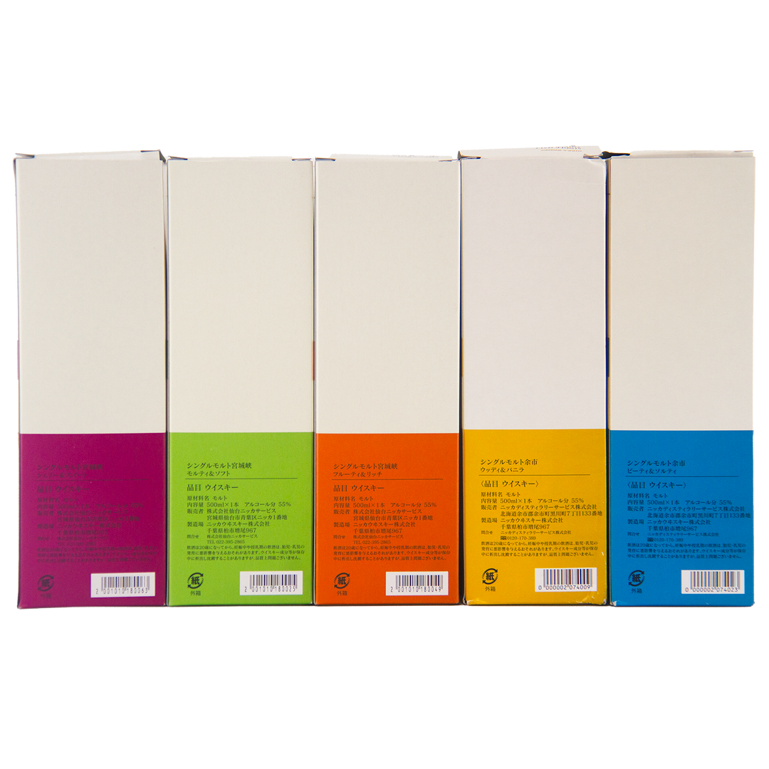 Five rectangular boxes from the Nikka Whisky Limited 5 Bottle Collection are lined up, each with a white top and a vibrant lower half in purple, green, orange, yellow, or blue, featuring text and barcodes.