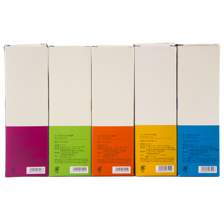 Five rectangular boxes from the Nikka Whisky Limited 5 Bottle Collection are lined up, each with a white top and a vibrant lower half in purple, green, orange, yellow, or blue, featuring text and barcodes.