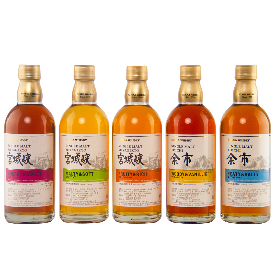 The Nikka Whisky Limited 5 Bottle Collection features Japanese single malts, each with a distinct colored label—berry & sweet, malty & soft, fruity & rich, woody & vanillic, and peaty & salty—for a striking limited edition display.
