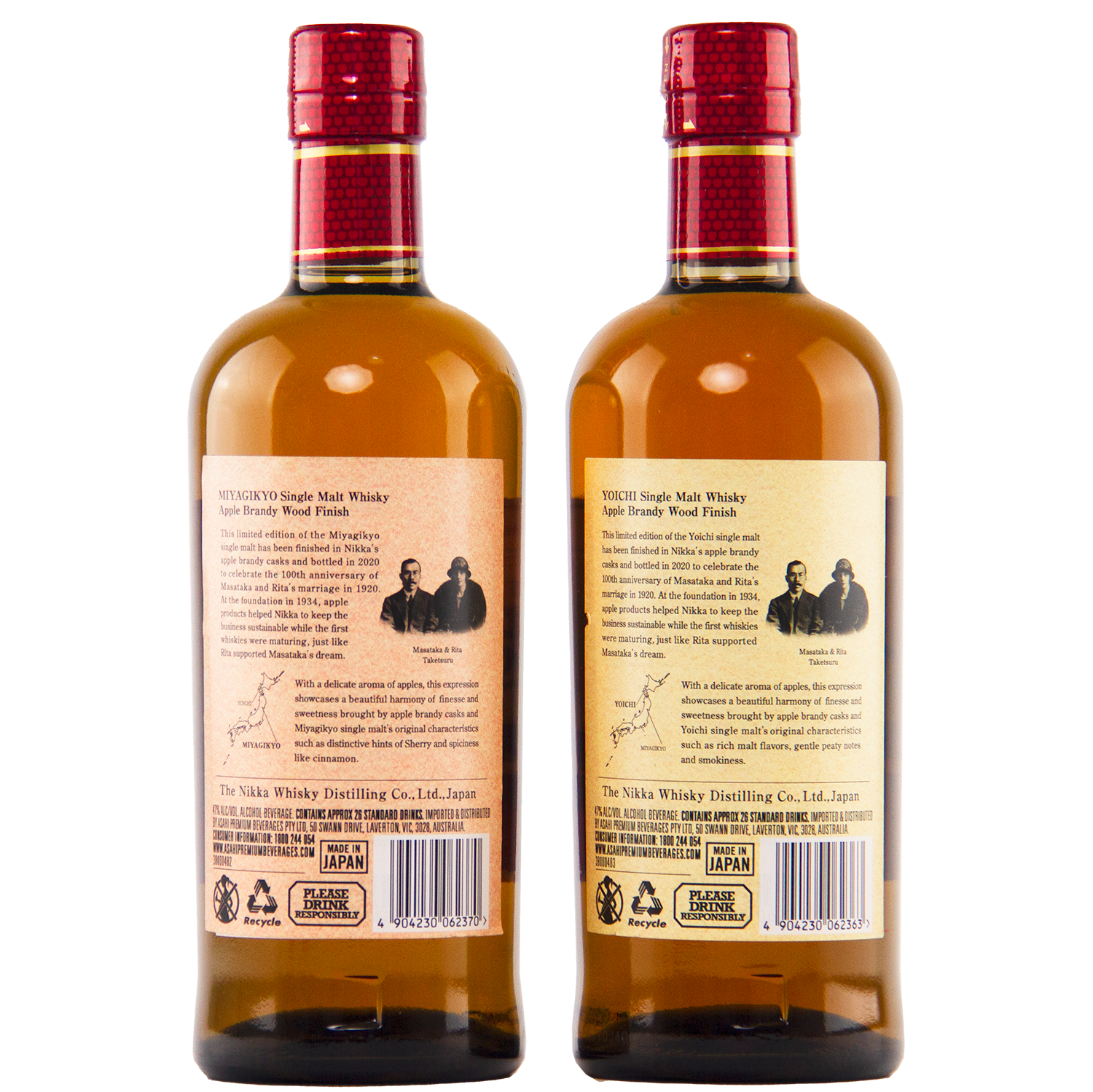 The Nikka Yoichi & Miyagikyo 2020 Apple Brandy Wood Finish (2 Bottle Set) features both single malts side by side, their back labels displaying text, logos, barcodes, and a small black-and-white photo of two people.