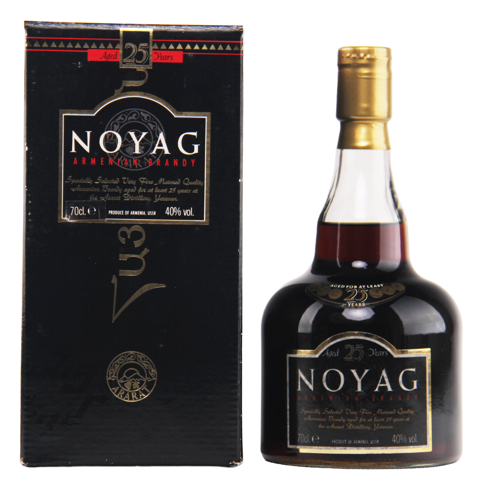 Noyag brandy bottle and packaging on a white background