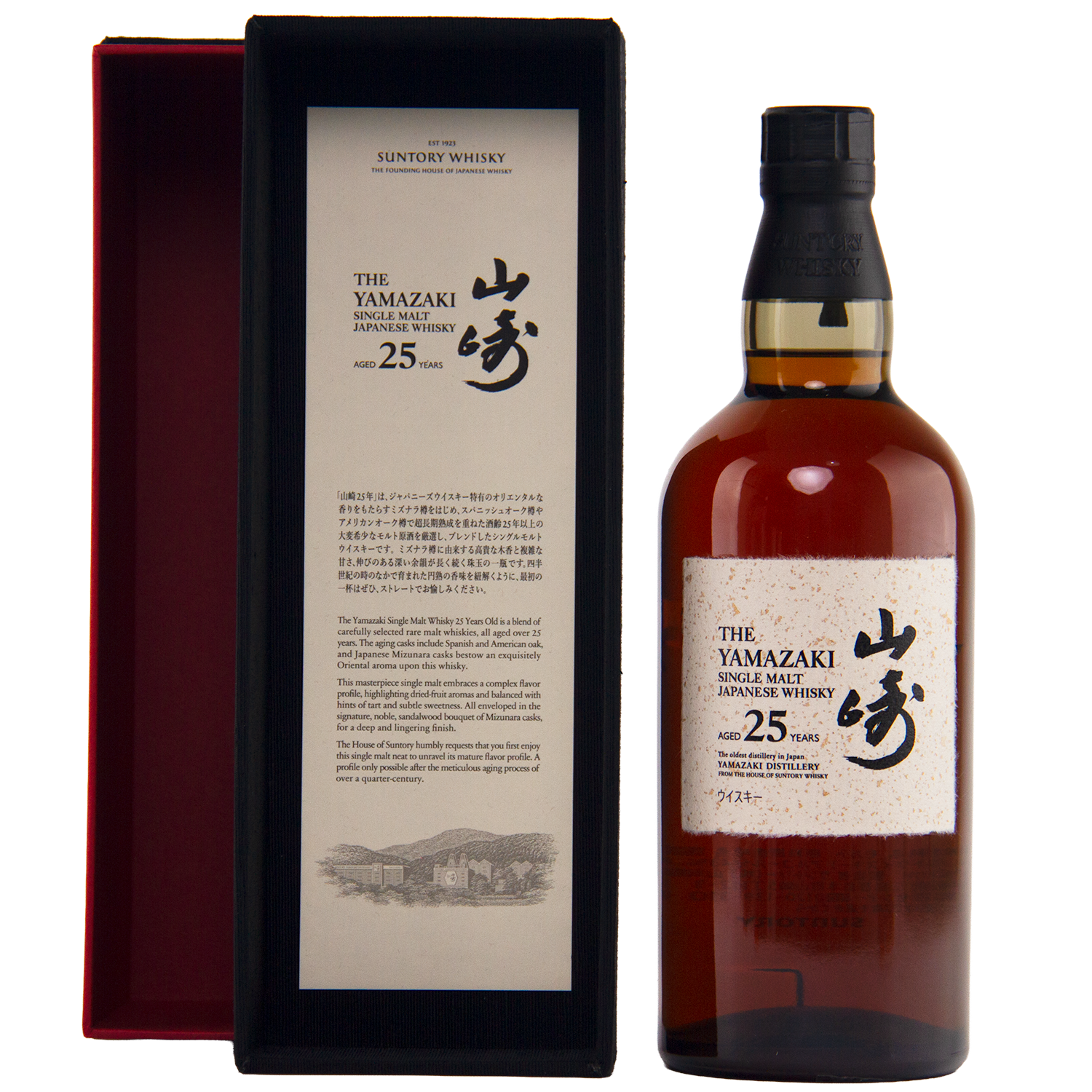 Yamazaki 25-year-old whisky bottle with packaging on a white background