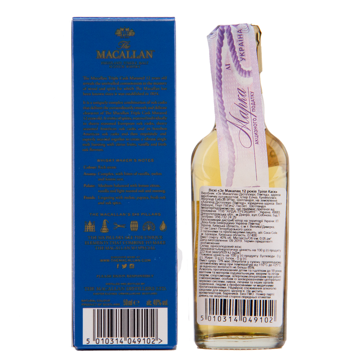 The Macallan Triple Cask 12 Year Old Miniature Set 12x50ml Single Malt Scotch Whisky