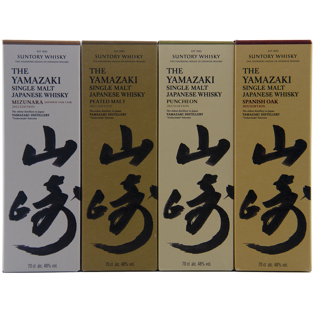 Four boxes of Suntory Whisky Yamazaki whisky on a white background