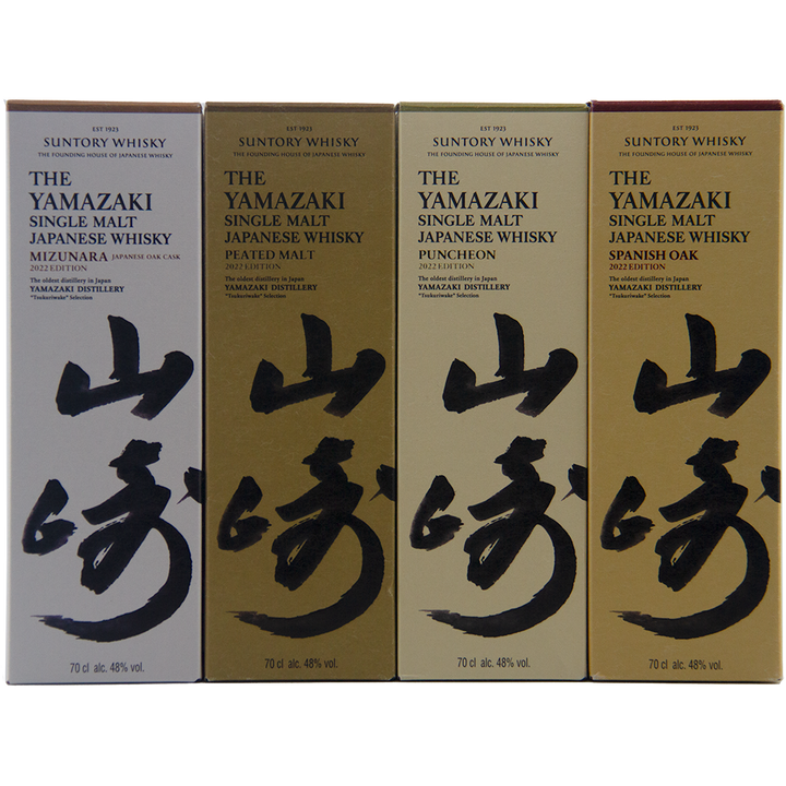 Four boxes of Suntory Whisky Yamazaki whisky on a white background