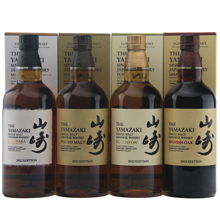 Four bottles of Yamazaki whisky with their packaging on a white background