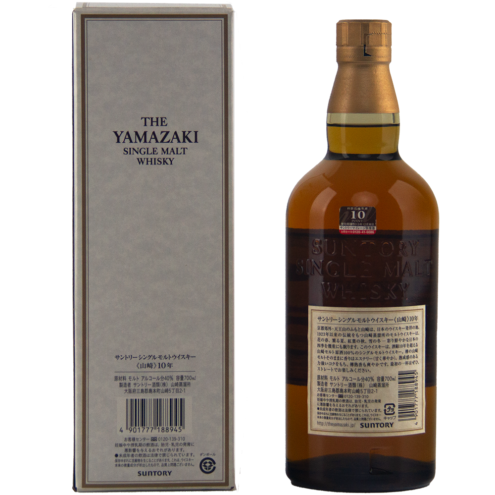 A bottle of Yamazaki 10 Year Old Japanese Single Malt Whisky, released for Suntory’s 100th Anniversary, stands next to its box. It has a brown cap and a beige label with English and Japanese text.