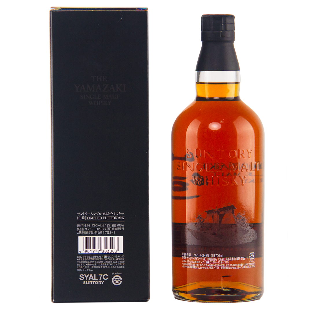 Suntory Single Malt Whisky bottle with packaging on a white background