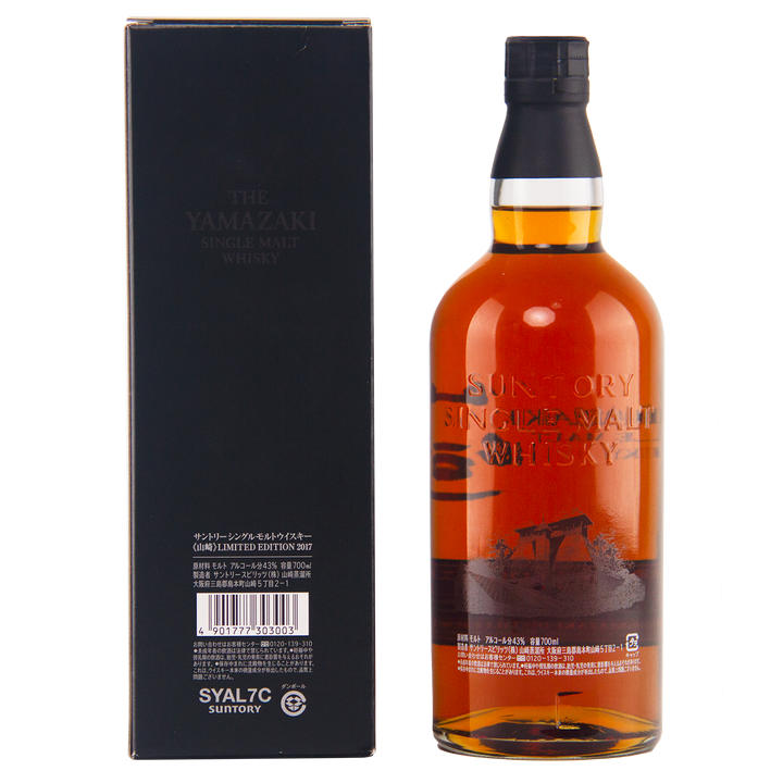 Suntory Single Malt Whisky bottle with packaging on a white background
