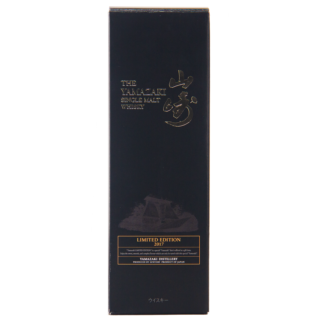 Black box of Yamazaki Single Malt Whisky with gold text on a white background