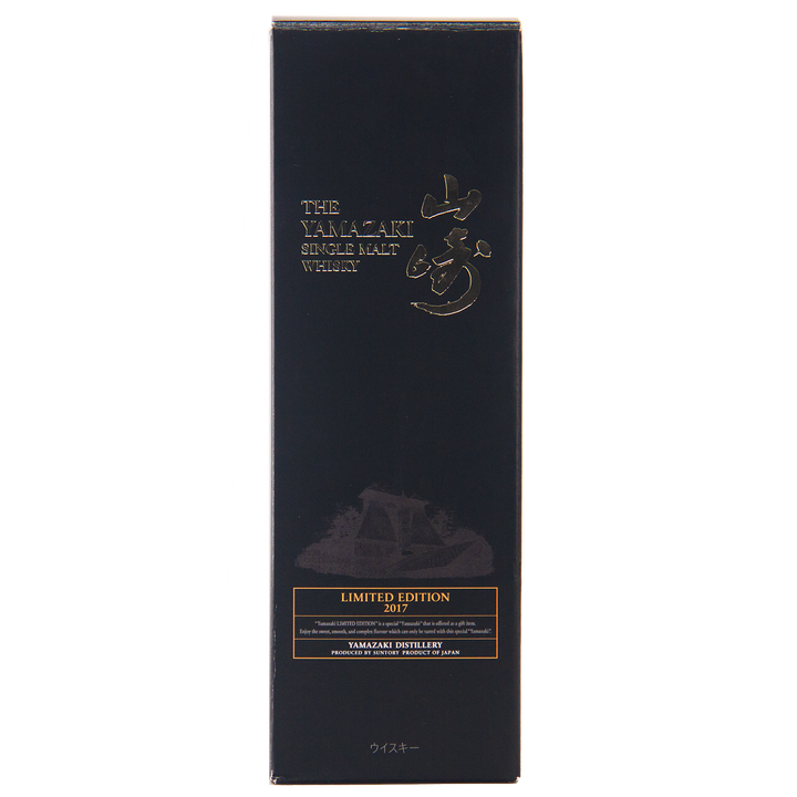 Black box of Yamazaki Single Malt Whisky with gold text on a white background