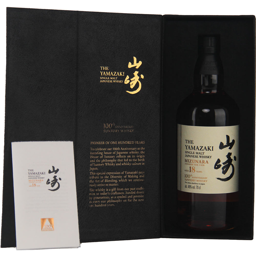 Yamazaki whisky bottle and packaging with gold and white text on a black background