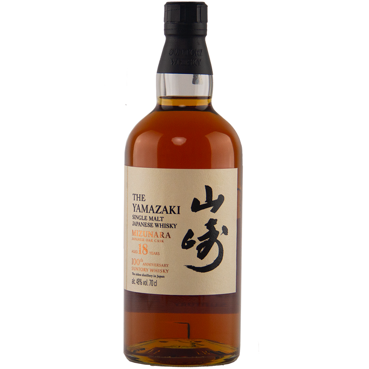 Bottle of Yamazaki Japanese whisky on a white background