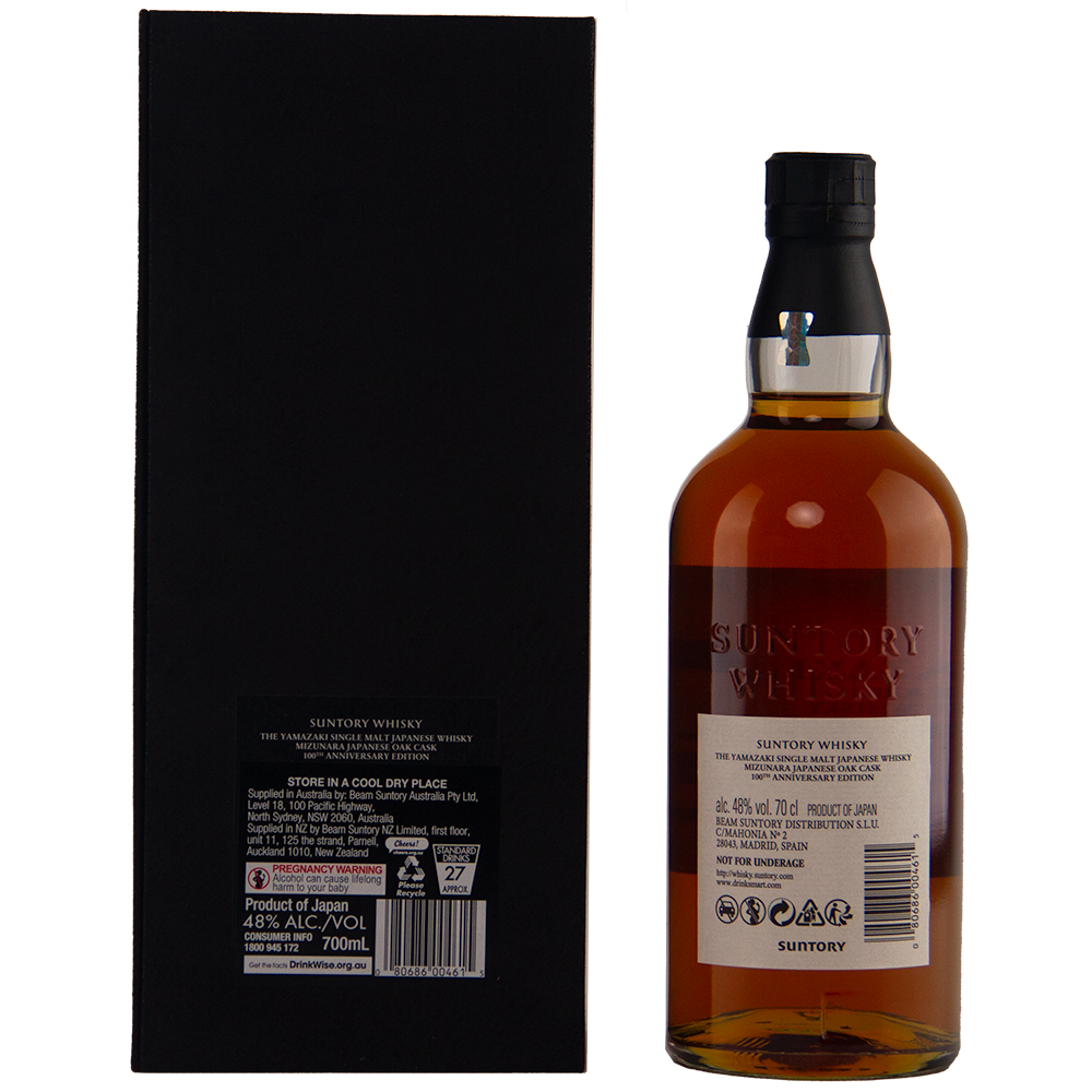 Suntory Whisky bottle with black box on a white background