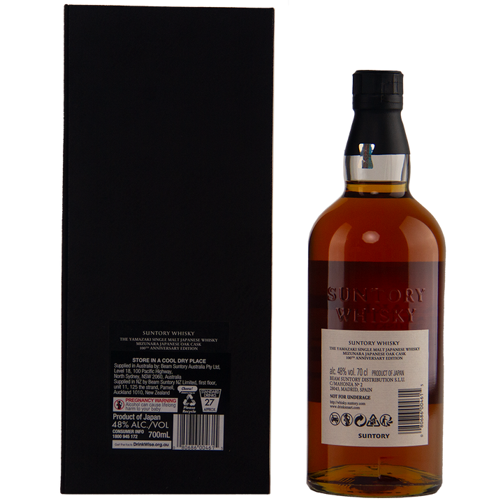 Suntory Whisky bottle with black box on a white background