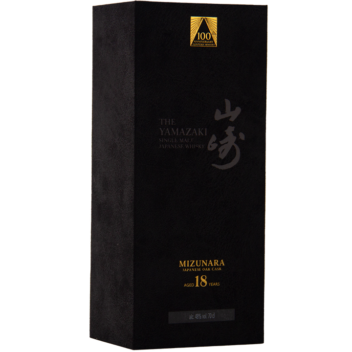 Black box of Yamazaki Mizunara Japanese whisky on a white background