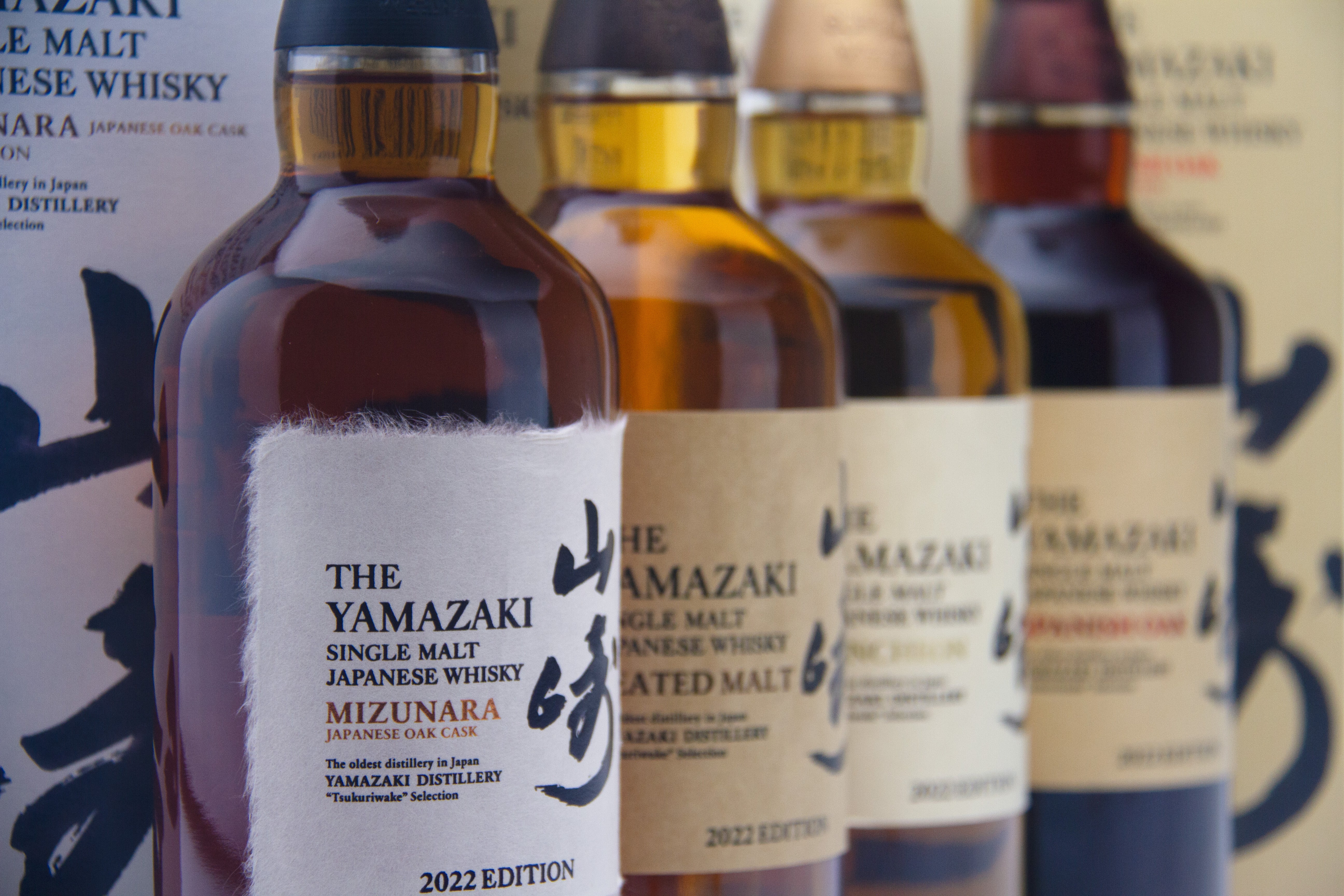 Yamazaki Limited Edition 2023 Release Single Malt Japanese Whisky