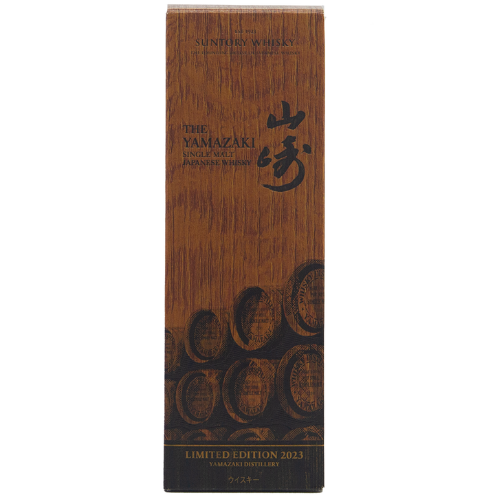 Suntory Whisky Yamazaki Limited Edition 2023 box with wooden texture and barrel design.