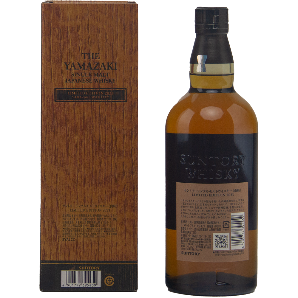 Suntory Whisky bottle and wooden box on a white background