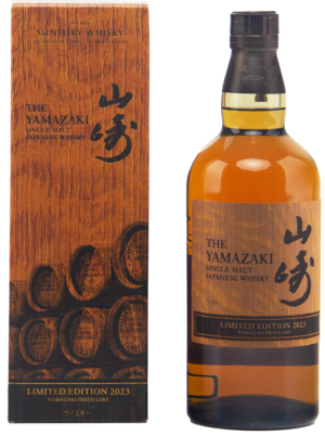 Yamazaki Limited Edition 2023